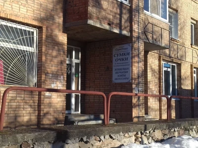 СумОчки (Салон оптики)