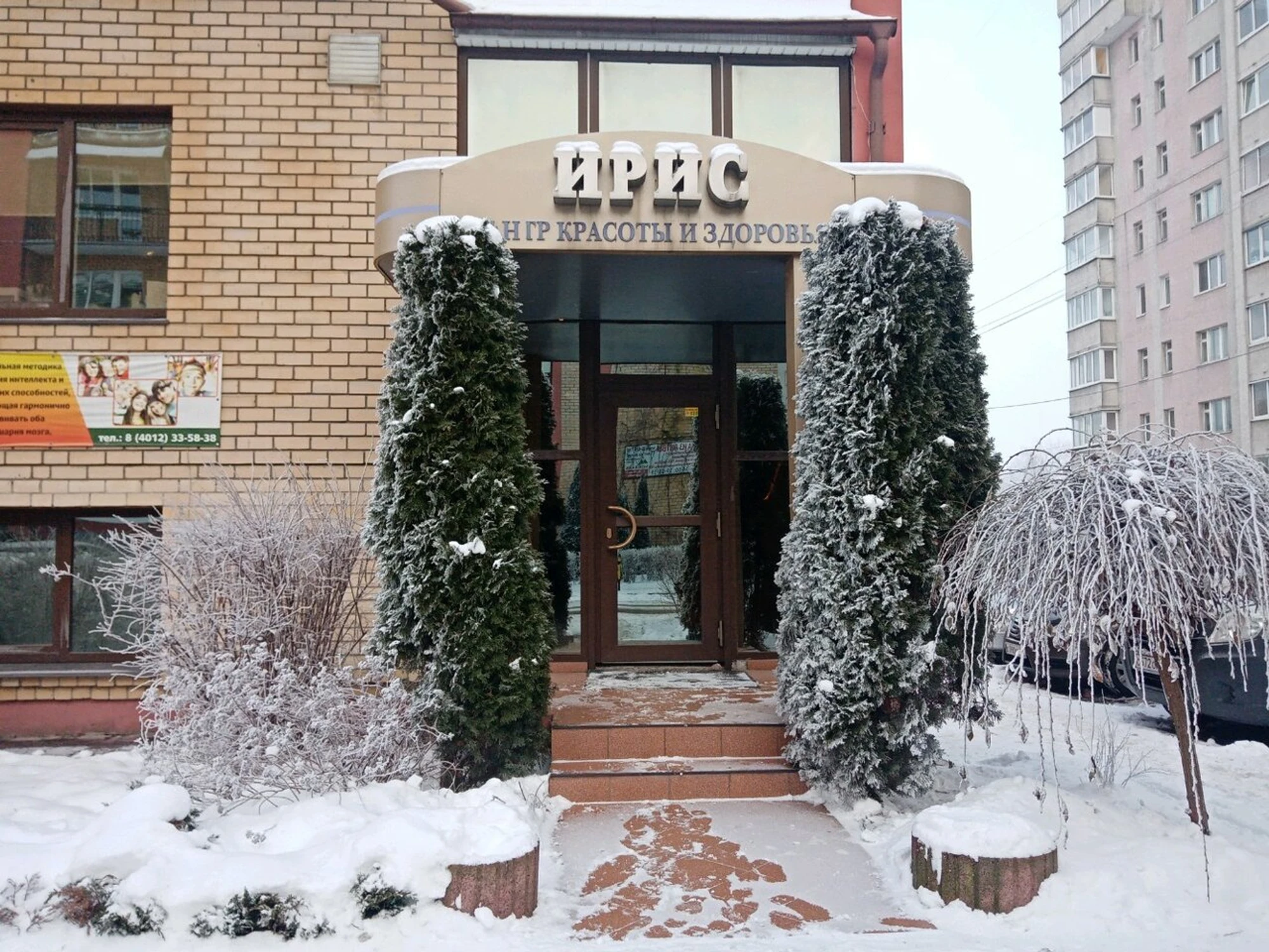 Изображение