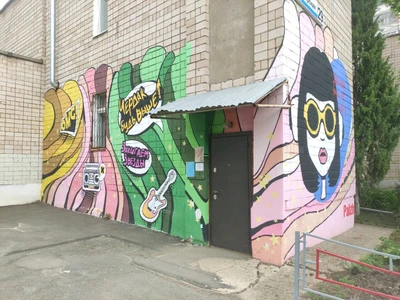 Молодежный клуб Чердак (Клуб для детей и подростков )