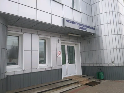 Соловьиные зори (Санаторий )