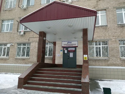 Республиканский кожно-венерологический диспансер Стационар (Диспансер )