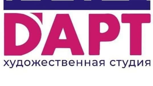 Художественная студия D'АРТ