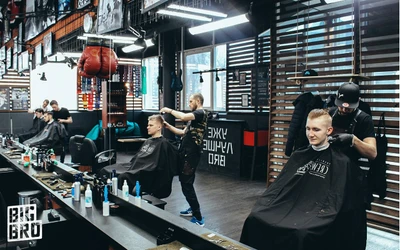 Big Bro (Барбершоп )