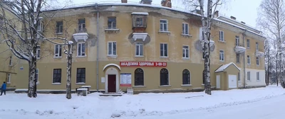 Академия Здоровья (Медцентр, клиника )