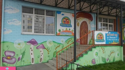 "Кроха лэнд", частный детский сад на Минской, Воронеж 
