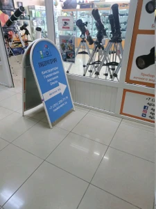 Лаборатория (Детские игрушки и игры )