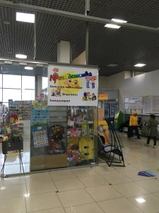 Лучик детства (Детские игрушки и игры)