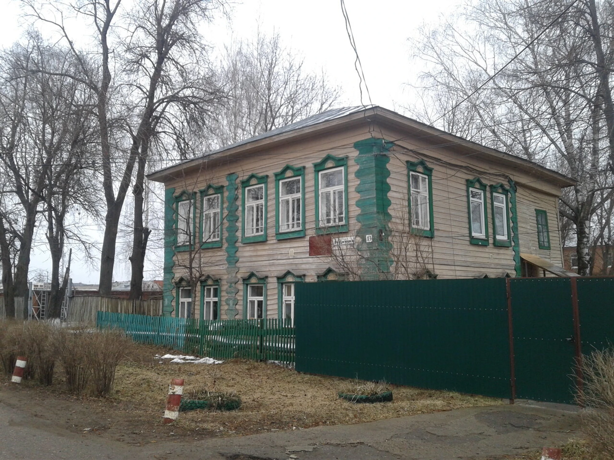 Бюджетное учреждение здравоохранения Удмуртской республики Сарапулский межрайонный психоневрологический диспансер Министерства здравоохранения Удмуртской республики (Диспансер)