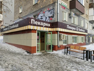 Хлебница (Булочная, пекарня)