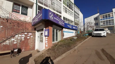 Иркутская городская станция по борьбе с болезнями животных (Ветеринарная клиника )