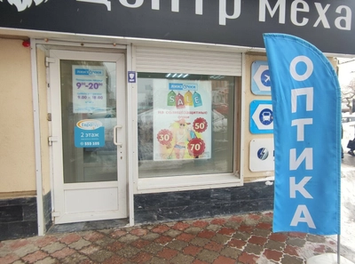 Линзочки (Салон оптики)