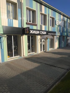 Жиши Суши (Суши-бар )