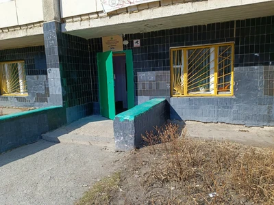 Эра (Дополнительное образование )