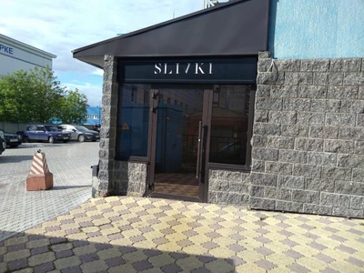 Slivki (Караоке-клуб)