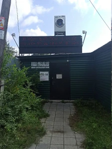 Tosse (Расходные материалы для оргтехники )