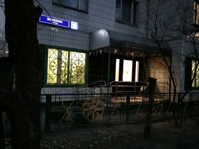 Жар-птица (Школа искусств)