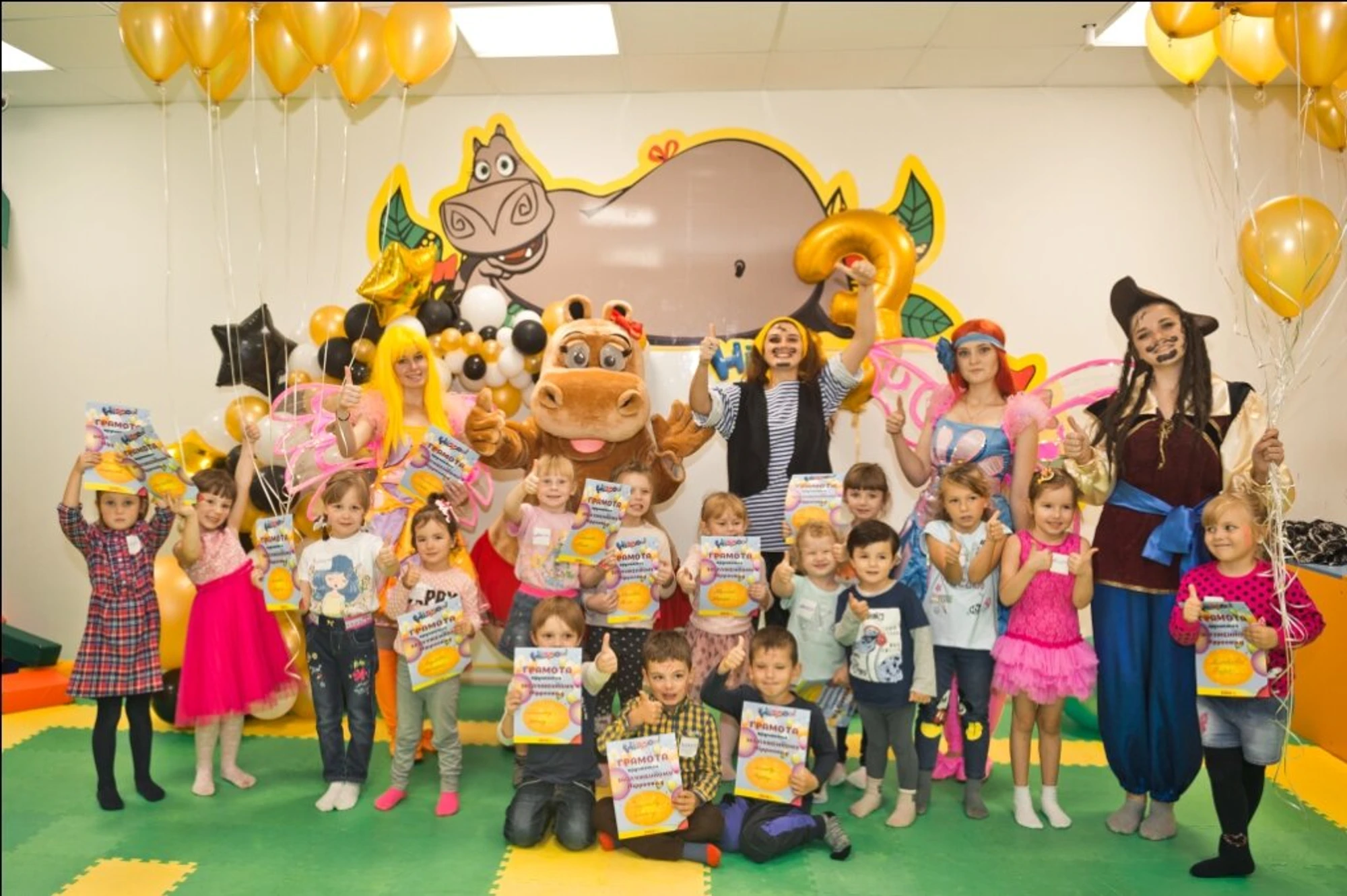 Детский развлекательный центр Hippoo! (Развлекательный центр )