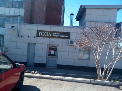 Yoga (Центр йоги)