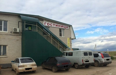 Уют (Гостиница)