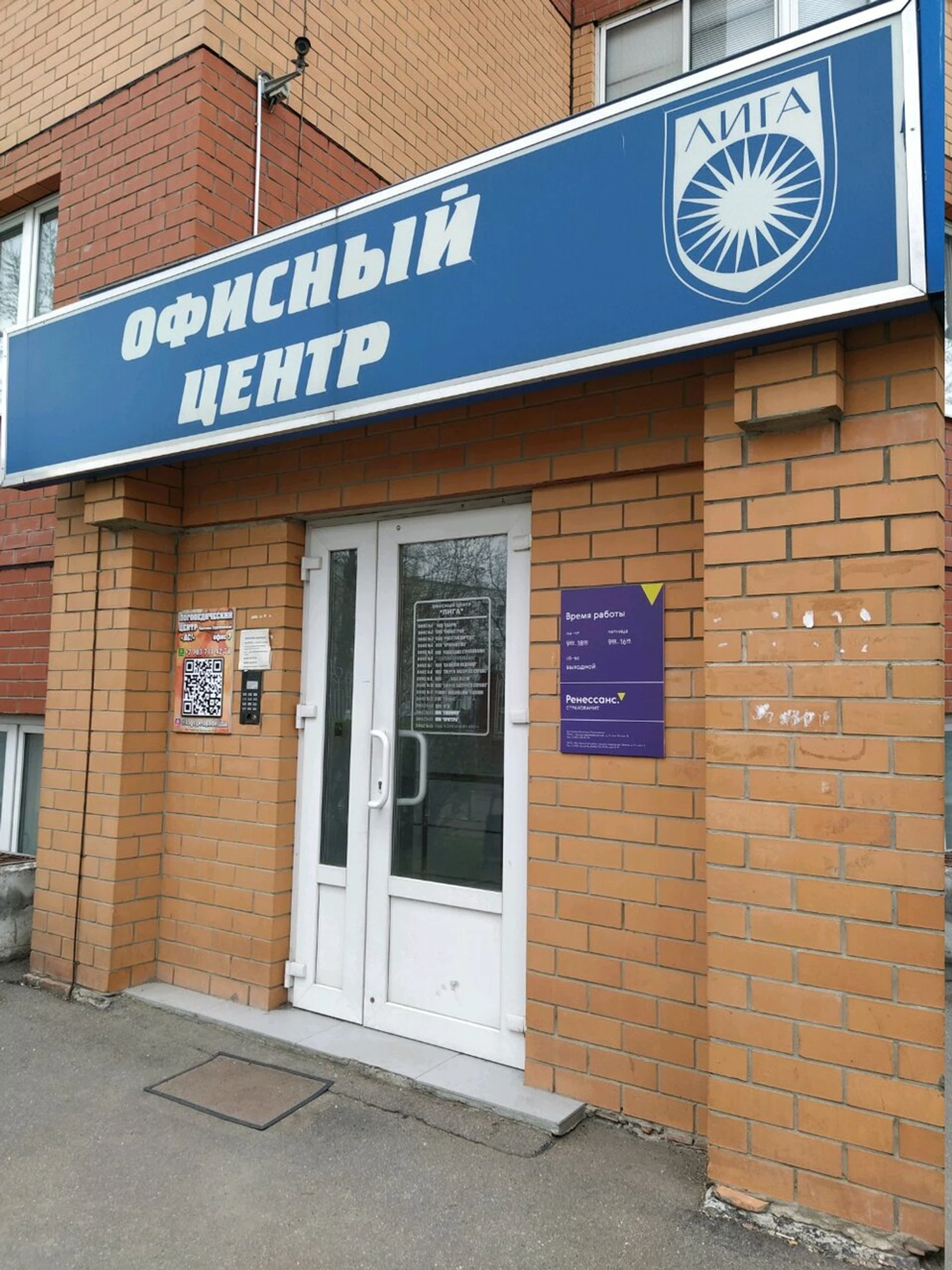 АС! (Логопеды )