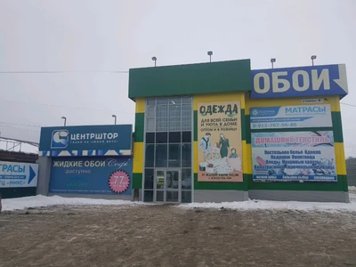 Домашний текстиль (Текстильная компания )