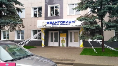 Центр инженерных компетенций детей и молодежи "Кванториум", детский технопарк в Воронеже