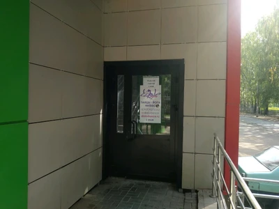 Драйв (Фитнес-клуб )