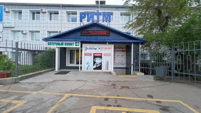 СИТИЛАБ (Медицинская лаборатория )