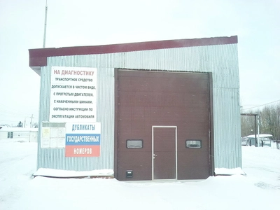 Гранд (Мониторинг автотранспорта )