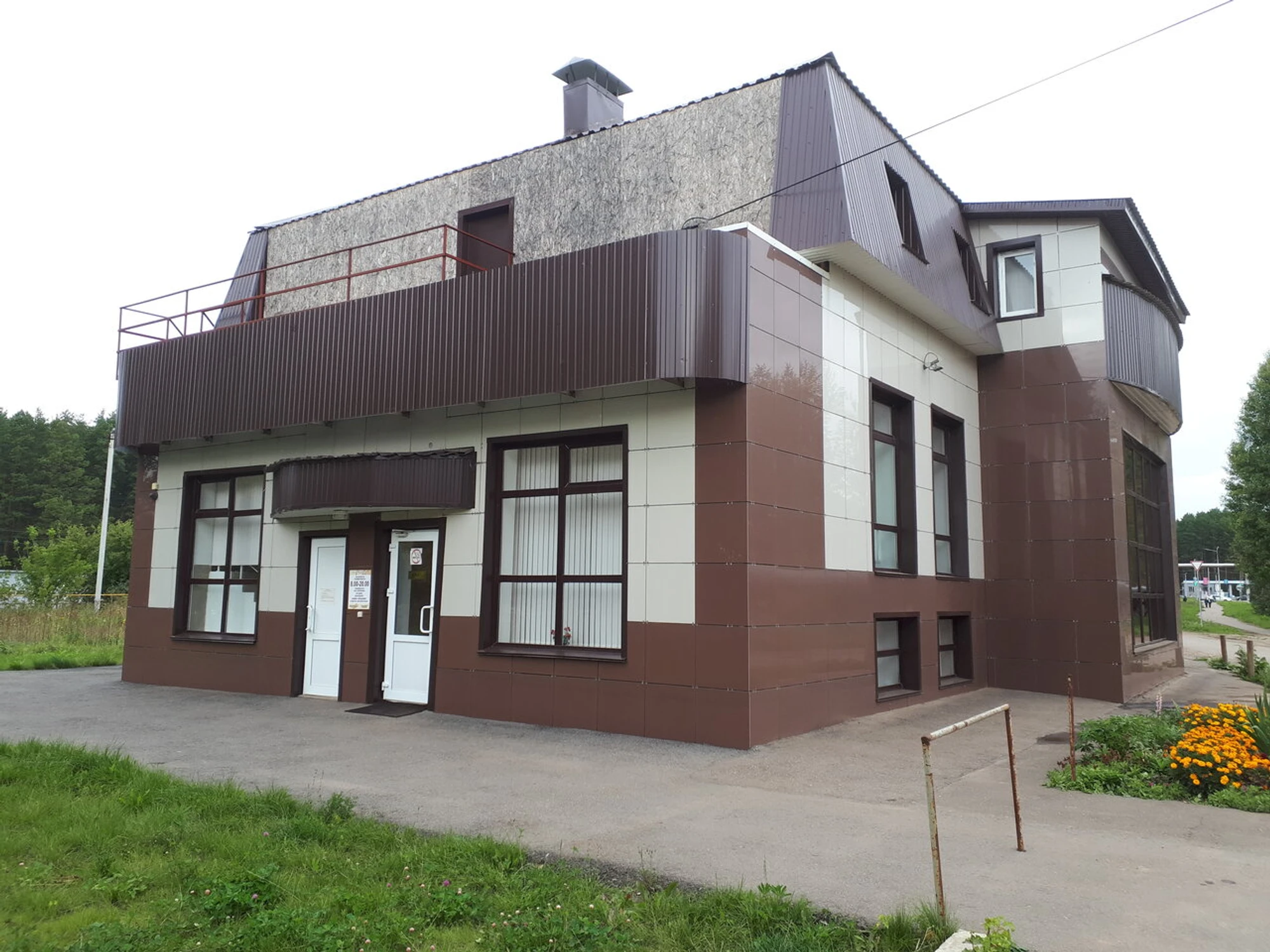 Медио (Медцентр, клиника )