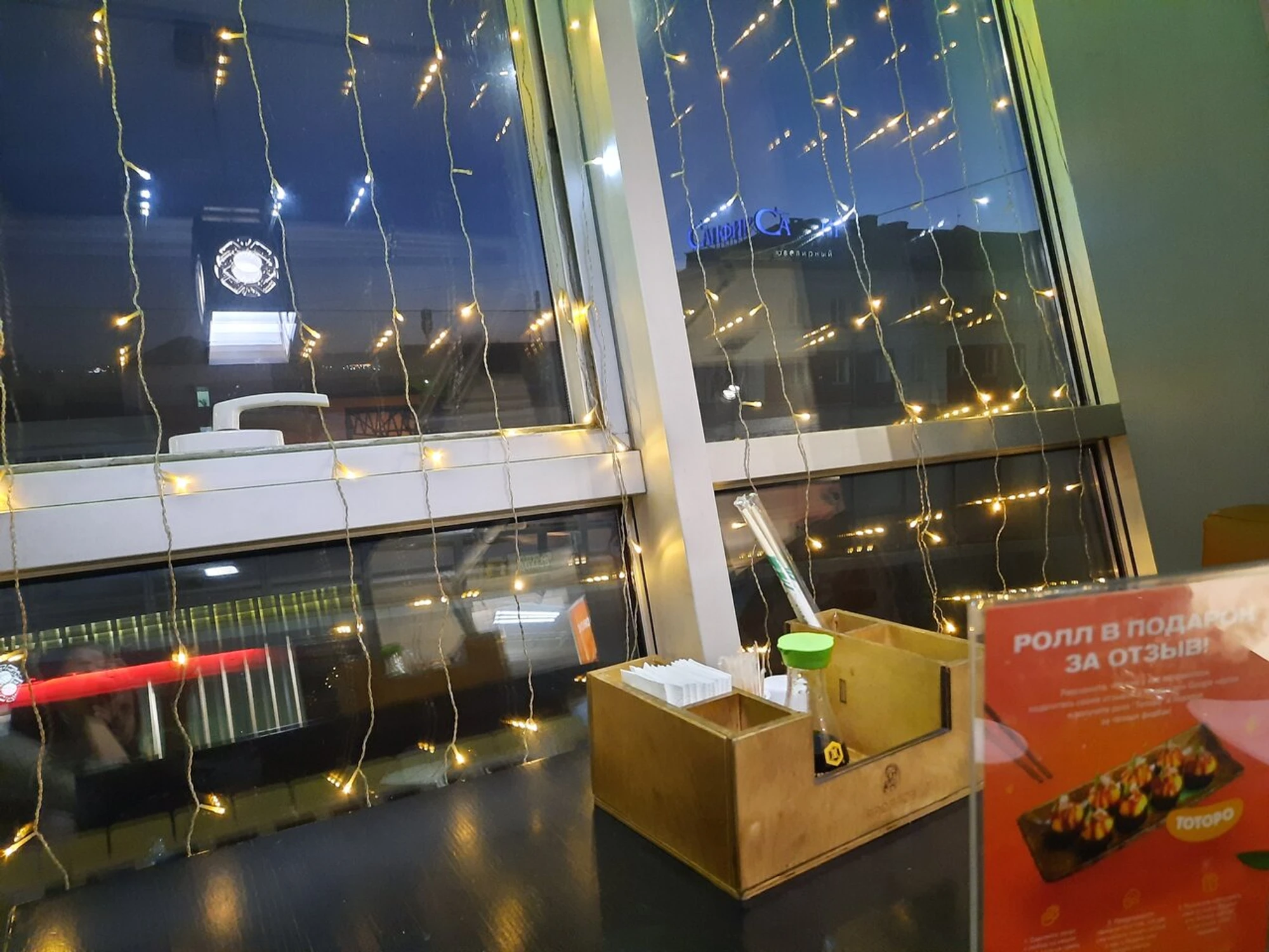 Яроллов (Ресторан )