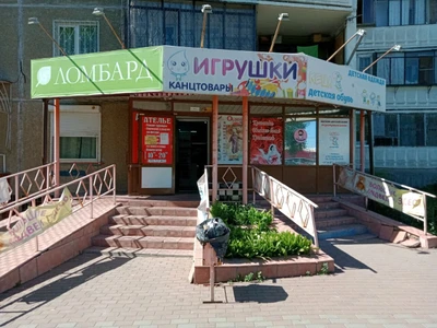 Капелька (Детские игрушки и игры)