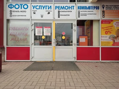 Аврора (Парикмахерская)