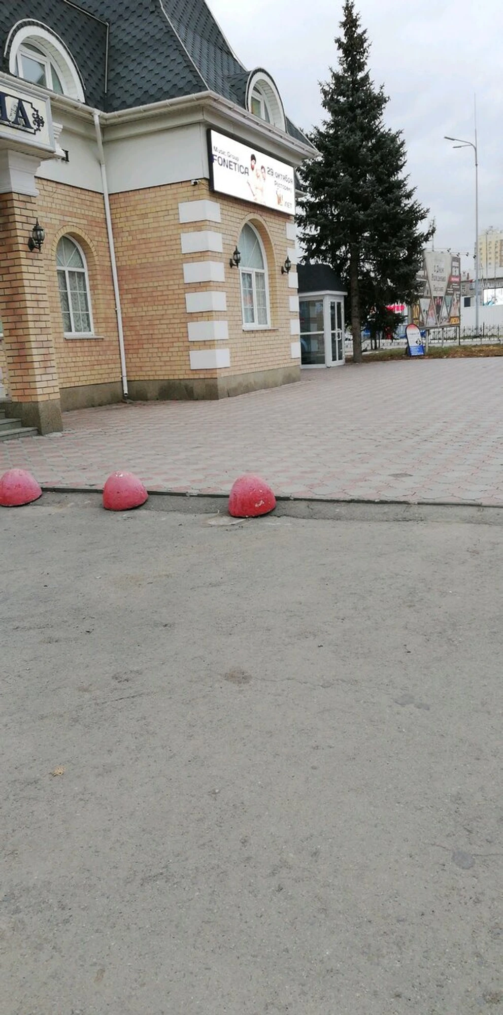 Банкет-холл (Банкетный зал)