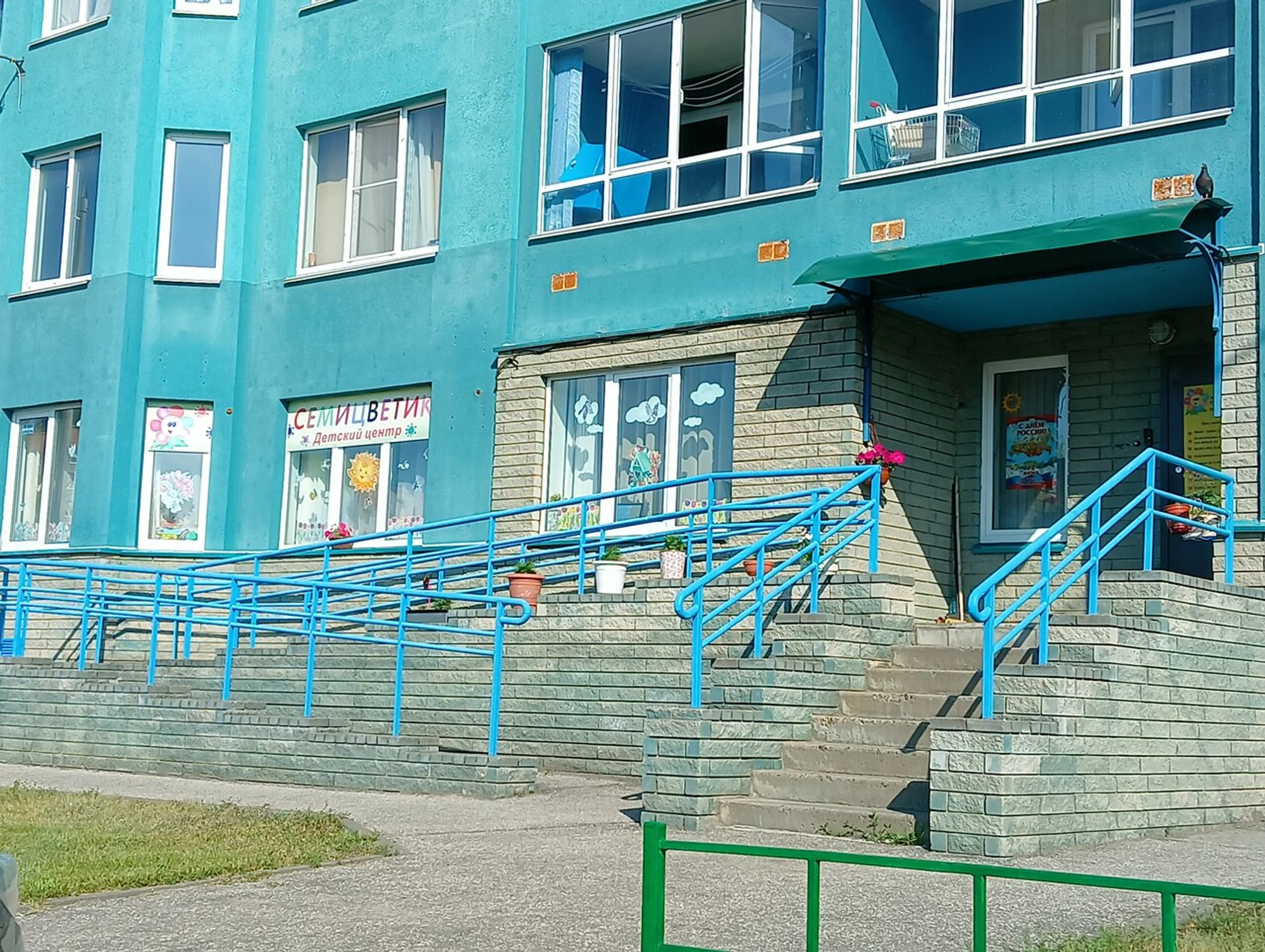 Семицветик (Клуб для детей и подростков )