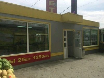 Цветы (Магазин подарков и сувениров )