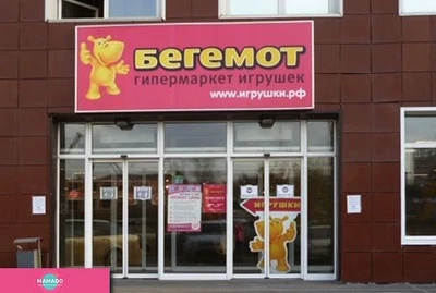 "Бегемот", магазин игрушек в ТОЦ "Олимпия", Новосибирск