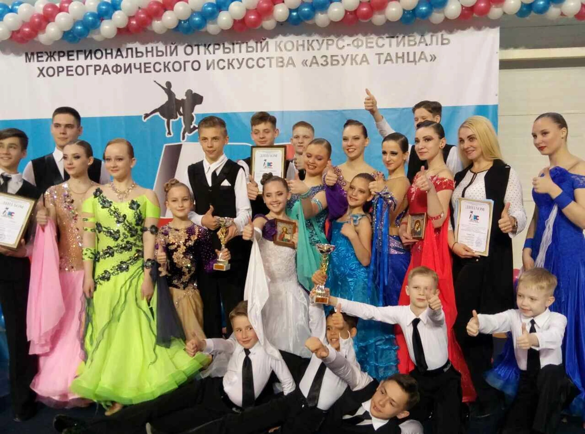 Спортивные бальные танцы (Школа танцев)