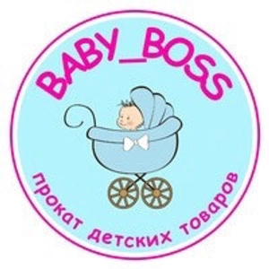 Прокат детских товаров “Baby Boss”