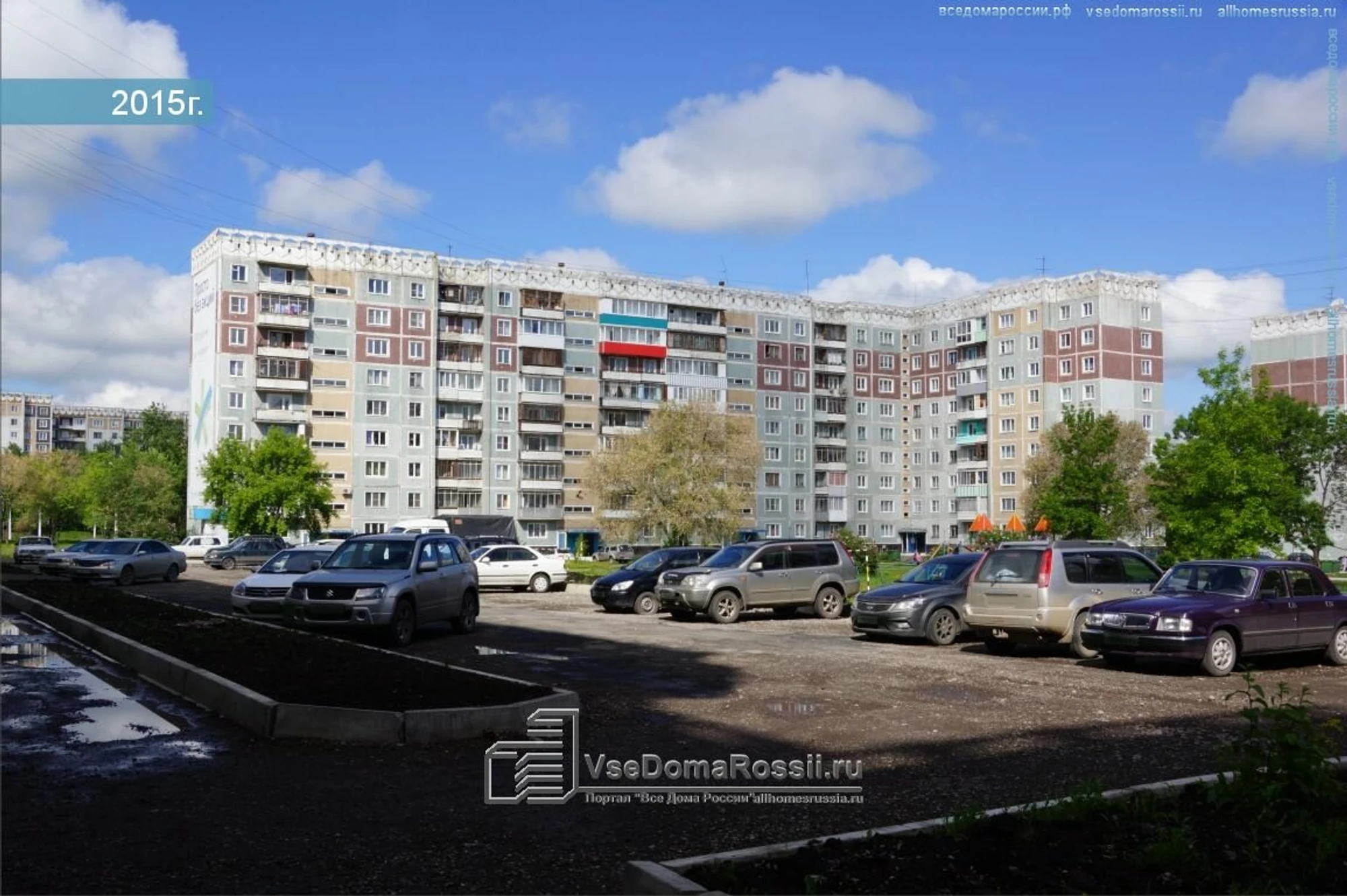 Умка (Центр развития ребёнка )