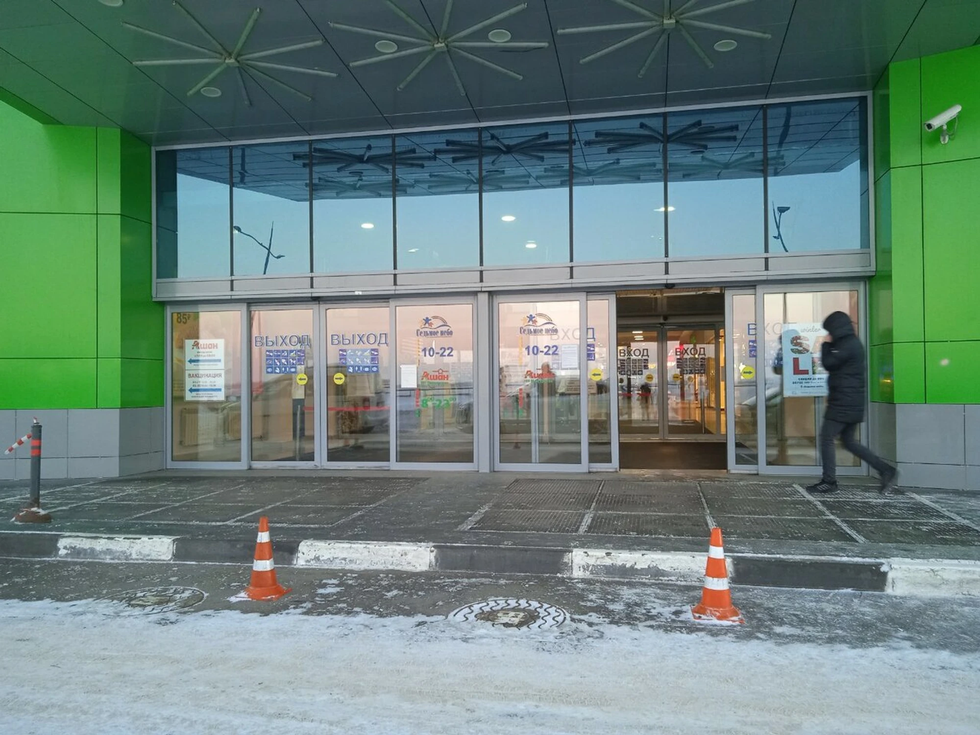 Базар (Ресторан)