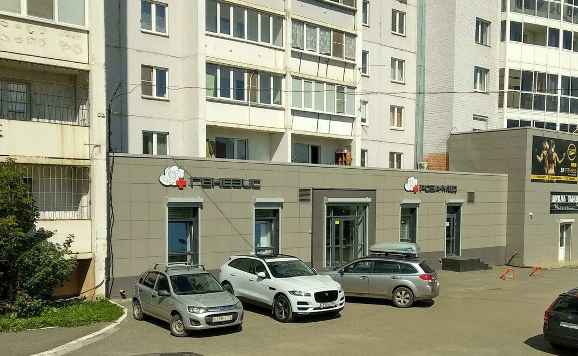 Генезис (Медицинские изделия и расходные материалы )