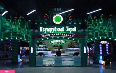 Goodwin cinema, "Гудвин Синема", кинотеатр и парк развлечений в ТРЦ "Изумрудный город", Томск