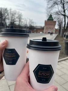 Сладкий-Горький (Кофе с собой )