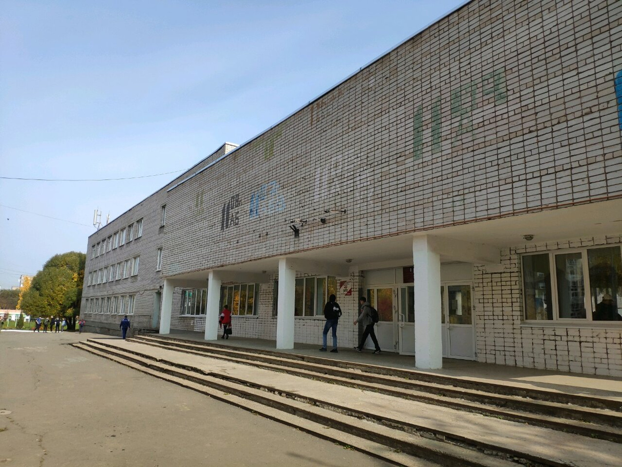 Средняя Общеобразовательная школа № 50 (Общеобразовательная школа)