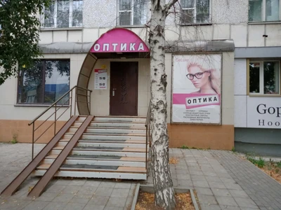 DeLuxe (Салон оптики)