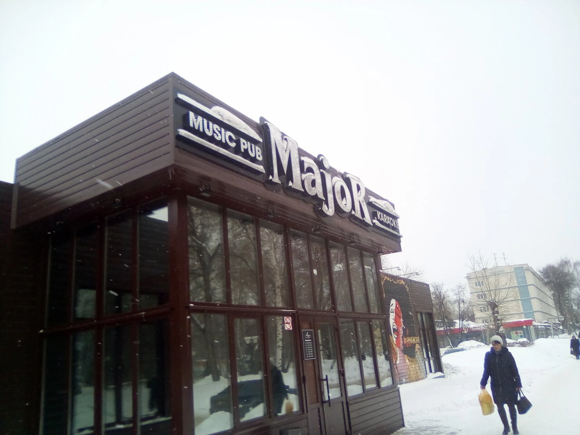 Music pub Major (Ресторан )