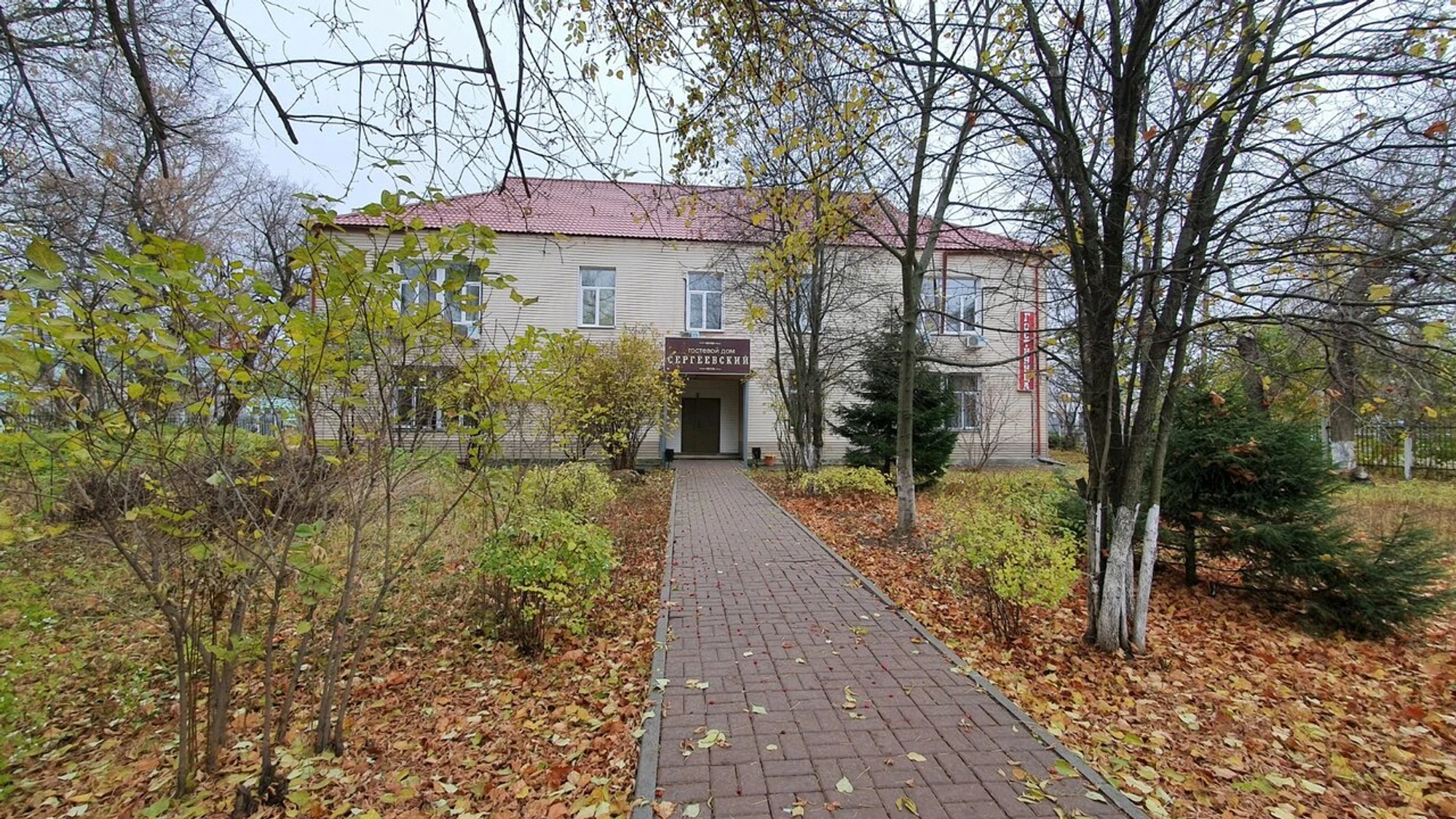 Живые Родники, офис (Дом отдыха)