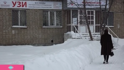 "Самарская школа ультразвука" на Ново-Садовой, медицинский центр, УЗИ детей, Самара 