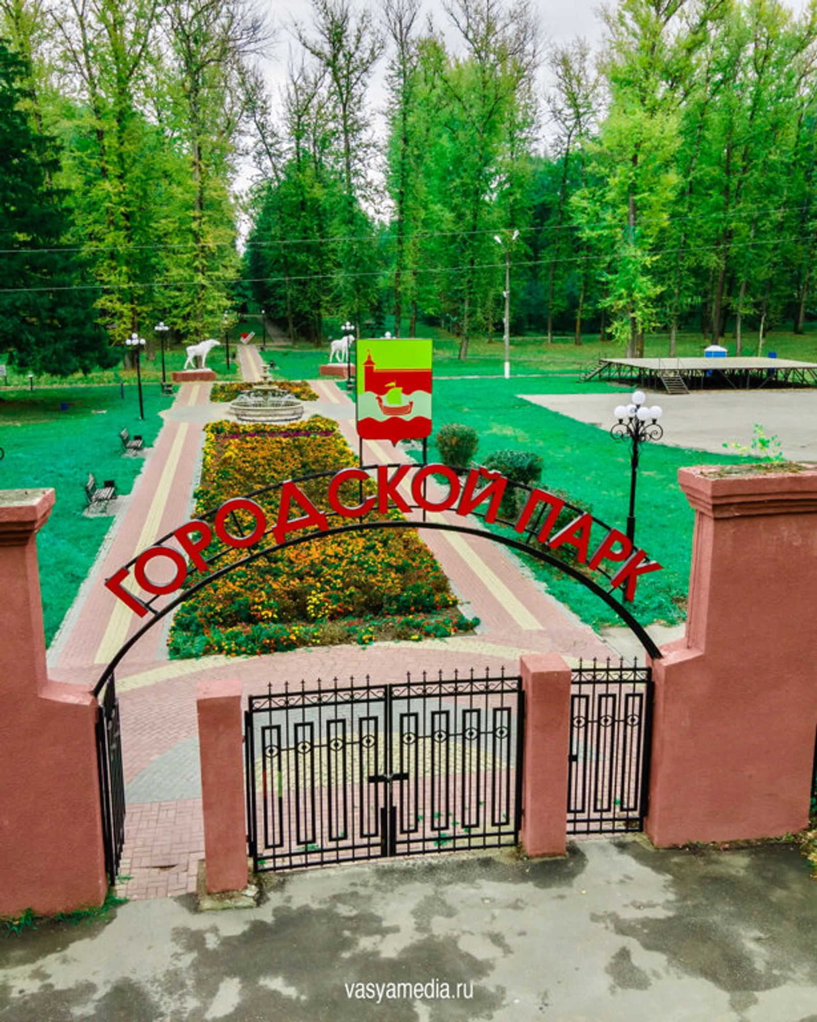 Центральный парк культуры и отдыха (Парк культуры и отдыха )